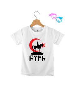 atatürk Çocuk Unisex