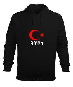 Ay yıldız Türk Siyah Erkek Kapüşonlu Hoodie Sweatshirt