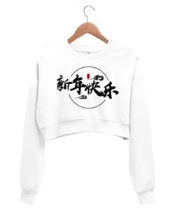 Caligrafi - Uzakdoğu Kültürü - Happy New Year Beyaz Kadın Crop Sweatshirt