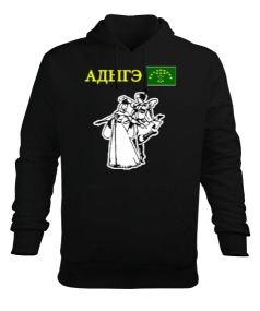 Çerkes Bayrağı, adiga bayrağı,Çerkes logosu. Erkek Kapüşonlu Hoodie Sweatshirt