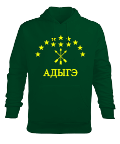 Çerkes Bayrağı, adiga bayrağı,Çerkes logosu. Erkek Kapüşonlu Hoodie Sweatshirt