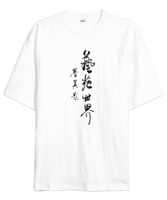 Çince Kanji Text Baskılı Oversize Unisex Tişört