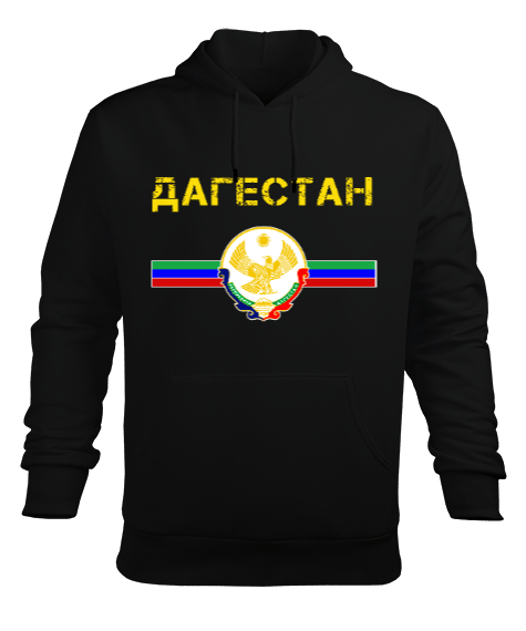 Dağıstan,Kafkas,Dağıstan Bayrağı,Dağıstan logosu. Siyah Erkek Kapüşonlu Hoodie Sweatshirt