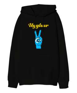 Doğu Türkistan,Uyghur,East Turkestan. Siyah Oversize Unisex Kapüşonlu Sweatshirt