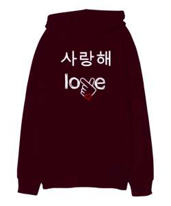 Finger Heart - K-POP Bordo Oversize Unisex Kapüşonlu Sweatshirt