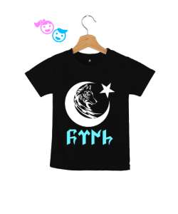 Göktürk, Türk, Bozkurt, Hilal, Kurt V2 Siyah Çocuk Unisex