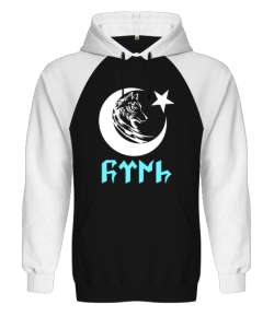 Göktürk, Türk, Bozkurt, Hilal, Kurt V2 Siyah/Beyaz Orjinal Reglan Hoodie Unisex Sweatshirt