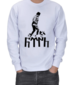 GÖKTÜRKÇE TÜRK YAZILI VE ATATÜRK BASKILI ERKEK SWEATSHIRT