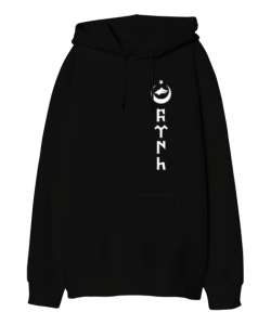 Göktürk,Göktürk logosu,Türkiye. Siyah Oversize Unisex Kapüşonlu Sweatshirt