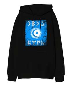 Göktürk,Göktürk logosu,Türkiye. Siyah Oversize Unisex Kapüşonlu Sweatshirt