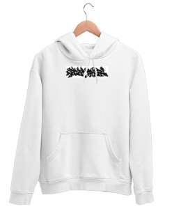 grafıtı hoodıe Beyaz Unisex Kapşonlu Sweatshirt