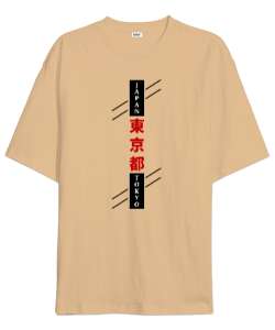 Japan Calligraphy - Japon Kaligrafi Camel Oversize Unisex Tişört