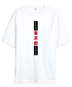 Japan Calligraphy - Japon Kaligrafi Sırt Baskılı Beyaz Oversize Unisex Tişört