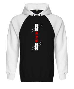 Japan Calligraphy - Japon Kaligrafi Siyah/Beyaz Orjinal Reglan Hoodie Unisex Sweatshirt