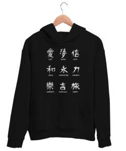 Japanese Kanji Letters Siyah Unisex Kapşonlu Sweatshirt