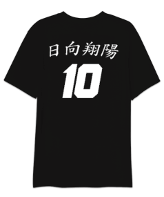 Karasuno Hinata Shoyo Oversize Unisex Tişört