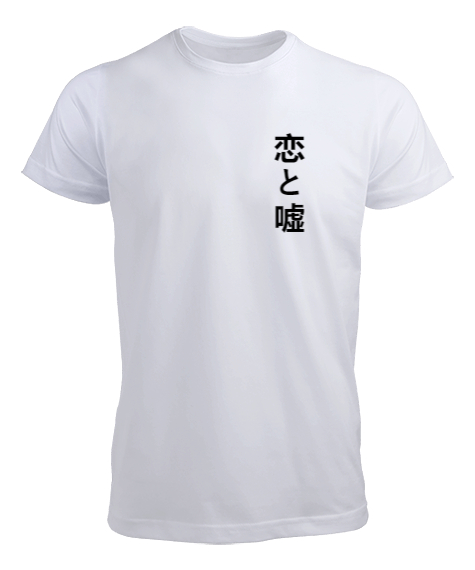 Tisho - Koi to Uso / Uragiri Beyaz Erkek Tişört