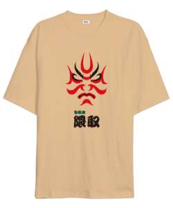 Kumadori of Kabuki - Uzakdoğu Kültürü Maske Camel Oversize Unisex Tişört