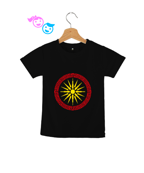 Tisho - Kuzey Makedonya,Makedonya,Makedonya Bayrağı,Makedonya logosu,Macedonia flag. Siyah Çocuk Unisex