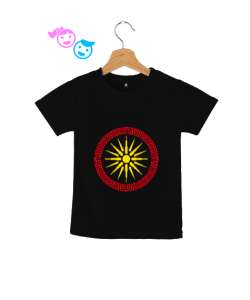 Kuzey Makedonya,Makedonya,Makedonya Bayrağı,Makedonya logosu,Macedonia flag. Siyah Çocuk Unisex