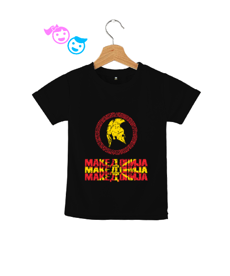 Tisho - Kuzey Makedonya,Makedonya,Makedonya Bayrağı,Makedonya logosu,Macedonia flag. Siyah Çocuk Unisex