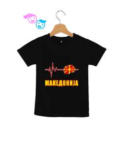 Kuzey Makedonya,Makedonya,Makedonya Bayrağı,Makedonya logosu,Macedonia flag. Siyah Çocuk Unisex