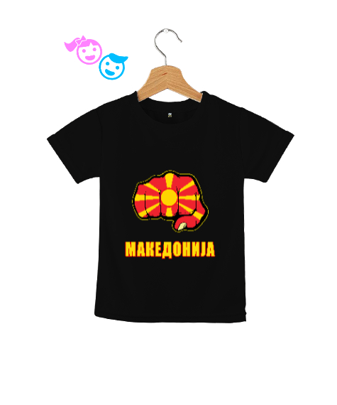 Tisho - Kuzey Makedonya,Makedonya,Makedonya Bayrağı,Makedonya logosu,Macedonia flag. Siyah Çocuk Unisex