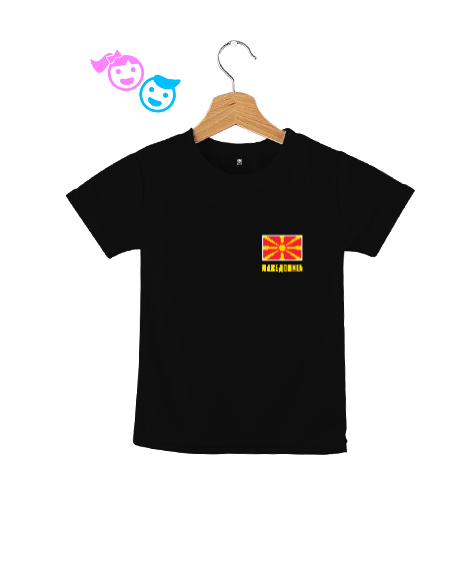 Tisho - Kuzey Makedonya,Makedonya,Makedonya Bayrağı,Makedonya logosu,Macedonia flag. Siyah Çocuk Unisex