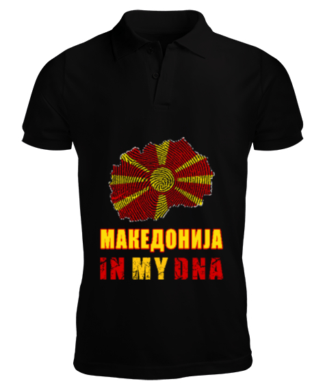 Tisho - Kuzey Makedonya,Makedonya,Makedonya Bayrağı,Makedonya logosu,Macedonia flag. Siyah Erkek Kısa Kol Polo Yaka