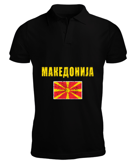 Tisho - Kuzey Makedonya,Makedonya,Makedonya Bayrağı,Makedonya logosu,Macedonia flag. Siyah Erkek Kısa Kol Polo Yaka