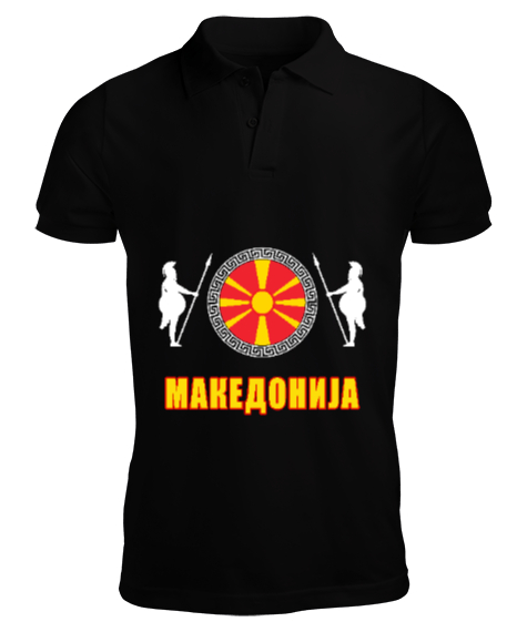 Tisho - Kuzey Makedonya,Makedonya,Makedonya Bayrağı,Makedonya logosu,Macedonia flag. Siyah Erkek Kısa Kol Polo Yaka