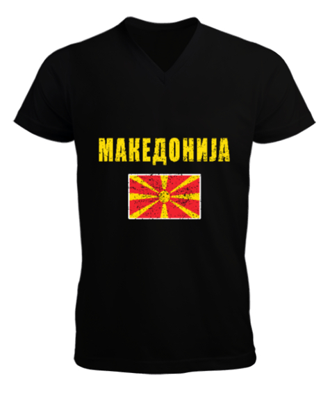 Tisho - Kuzey Makedonya,Makedonya,Makedonya Bayrağı,Makedonya logosu,Macedonia flag. Siyah Erkek Kısa Kol V Yaka Tişört