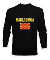 Kuzey Makedonya,Makedonya,Makedonya Bayrağı,Makedonya logosu,Macedonia flag. Siyah Erkek Sweatshirt - Thumbnail