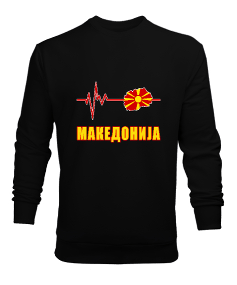 Tisho - Kuzey Makedonya,Makedonya,Makedonya Bayrağı,Makedonya logosu,Macedonia flag. Siyah Erkek Sweatshirt