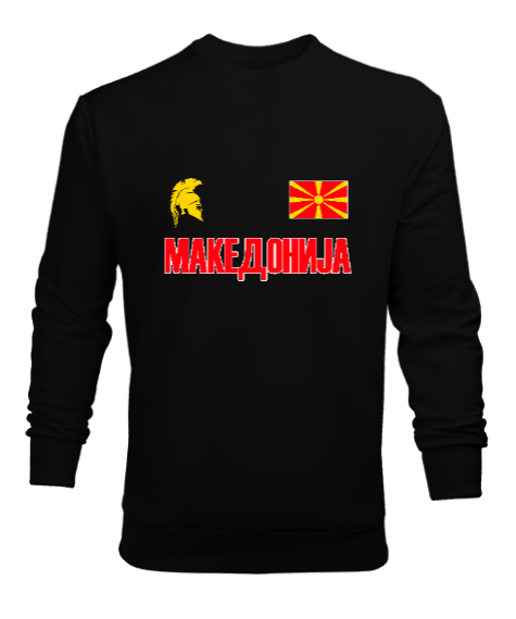 Tisho - Kuzey Makedonya,Makedonya,Makedonya Bayrağı,Makedonya logosu,Macedonia flag. Siyah Erkek Sweatshirt