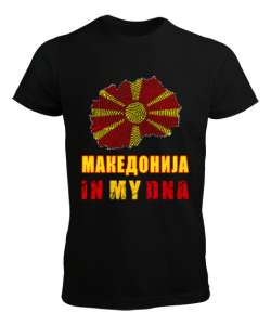 Kuzey Makedonya,Makedonya,Makedonya Bayrağı,Makedonya logosu,Macedonia flag. Siyah Erkek Tişört