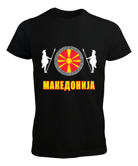 Tisho - Kuzey Makedonya,Makedonya,Makedonya Bayrağı,Makedonya logosu,Macedonia flag. Siyah Erkek Tişört