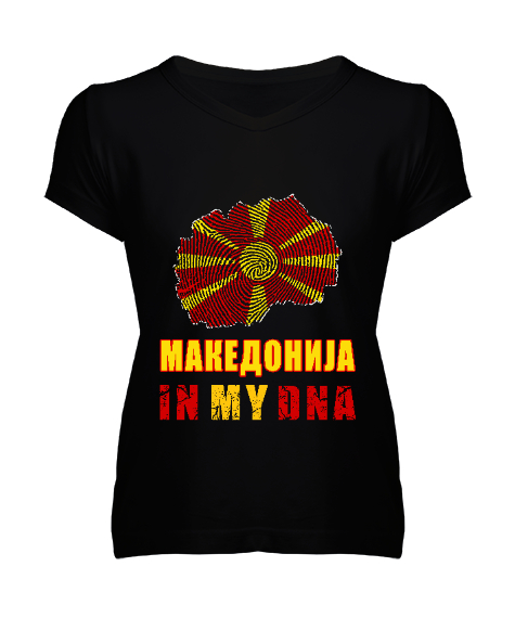 Tisho - Kuzey Makedonya,Makedonya,Makedonya Bayrağı,Makedonya logosu,Macedonia flag. Siyah Kadın V Yaka Tişört