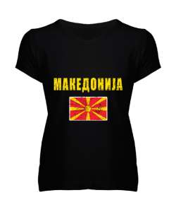 Kuzey Makedonya,Makedonya,Makedonya Bayrağı,Makedonya logosu,Macedonia flag. Siyah Kadın V Yaka Tişört