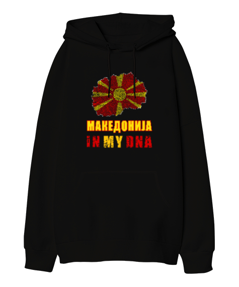 Tisho - Kuzey Makedonya,Makedonya,Makedonya Bayrağı,Makedonya logosu,Macedonia flag. Siyah Oversize Unisex Kapüşonlu Sweatshirt