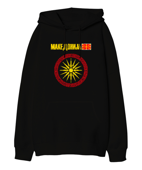 Tisho - Kuzey Makedonya,Makedonya,Makedonya Bayrağı,Makedonya logosu,Macedonia flag. Siyah Oversize Unisex Kapüşonlu Sweatshirt