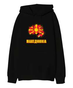 Kuzey Makedonya,Makedonya,Makedonya Bayrağı,Makedonya logosu,Macedonia flag. Siyah Oversize Unisex Kapüşonlu Sweatshirt