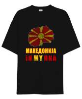 Kuzey Makedonya,Makedonya,Makedonya Bayrağı,Makedonya logosu,Macedonia flag. Siyah Oversize Unisex Tişört - Thumbnail