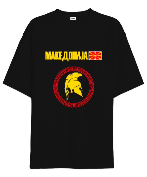 Tisho - Kuzey Makedonya,Makedonya,Makedonya Bayrağı,Makedonya logosu,Macedonia flag. Siyah Oversize Unisex Tişört