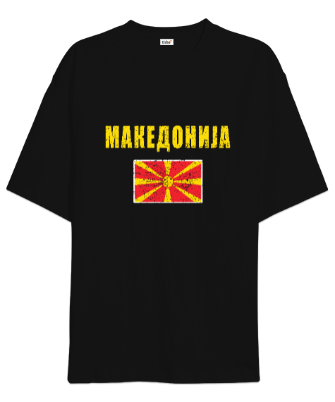 Tisho - Kuzey Makedonya,Makedonya,Makedonya Bayrağı,Makedonya logosu,Macedonia flag. Siyah Oversize Unisex Tişört