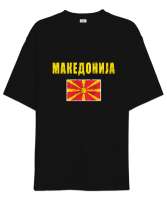 Kuzey Makedonya,Makedonya,Makedonya Bayrağı,Makedonya logosu,Macedonia flag. Siyah Oversize Unisex Tişört - Thumbnail