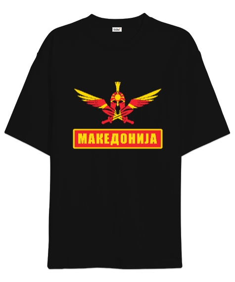 Tisho - Kuzey Makedonya,Makedonya,Makedonya Bayrağı,Makedonya logosu,Macedonia flag. Siyah Oversize Unisex Tişört