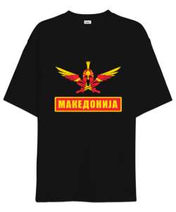 Kuzey Makedonya,Makedonya,Makedonya Bayrağı,Makedonya logosu,Macedonia flag. Siyah Oversize Unisex Tişört