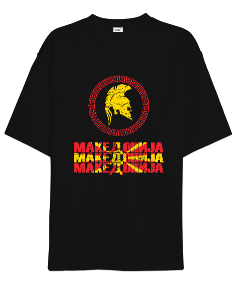 Tisho - Kuzey Makedonya,Makedonya,Makedonya Bayrağı,Makedonya logosu,Macedonia flag. Siyah Oversize Unisex Tişört