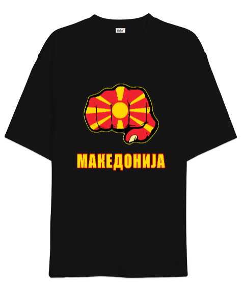 Tisho - Kuzey Makedonya,Makedonya,Makedonya Bayrağı,Makedonya logosu,Macedonia flag. Siyah Oversize Unisex Tişört